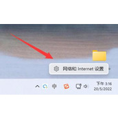 win11找不到网络路径解决方法