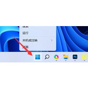 win11删除pin码为灰色解决方法
