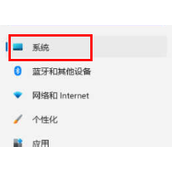 win11恢复出厂设置在哪里