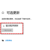 win11很卡怎么解决