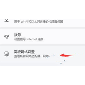 Win11651错误代码连不上网