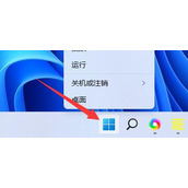 win11连接蓝牙耳机后音质差解决方法
