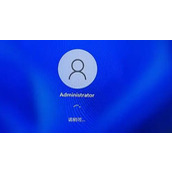 重装win11系统需要密码解决方法