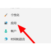 win11microsoft edge打不开