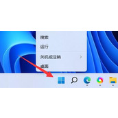 win11pin码如何修改
