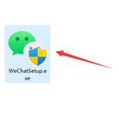 win11下载的微信不在桌面解决方法