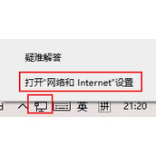 win11蓝牙图标不见了怎么办