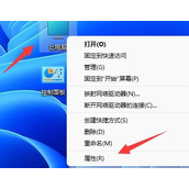 win11怎么看显卡配置