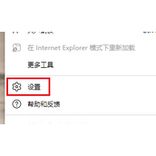win11ie浏览器在哪里找