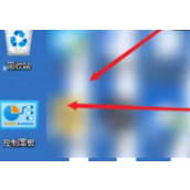win11怎么改用户名字