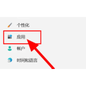 win11edge浏览器打不开