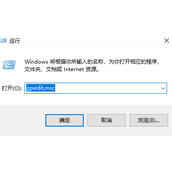 win11关闭自动更新