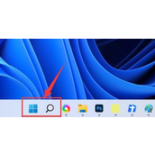 win11无线网图标不见了