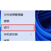 win1180端口被占用