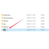 win11如何更改桌面存储位置