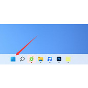 win11瘦身精简教程
