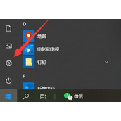 普通电脑如何安装win11系统