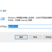 win11控制面板怎么打开