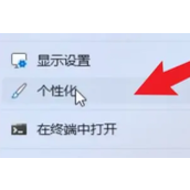 win11小组件怎么关闭
