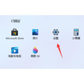 win11卡顿严重完美解决