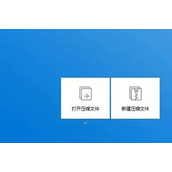 win11rar文件怎么解压