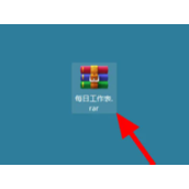 win11rar文件怎么打开