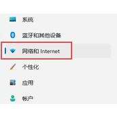 win11网络连接不见了怎么办