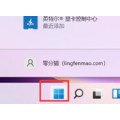 win11亮度怎么调整