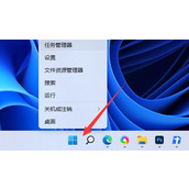 win11vbs如何开启
