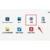 win11vt怎么开启