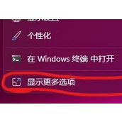 win113d设置在哪里
