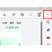 win11浏览器兼容模式怎么设置