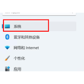 win11microsoft store下载的路径