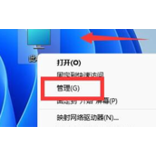 win11c盘怎么扩容
