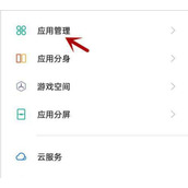 金考典存储空间权限在哪打开