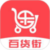 百货街app