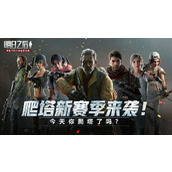 明日之后辐射高校第四赛季怎么打(辐射高校第四赛季最全通关攻略)