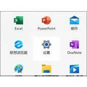 win11卸载软件在哪里