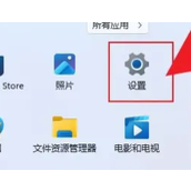win11虚拟内存怎么设置