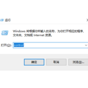 win11ipv4手动设置保存不了