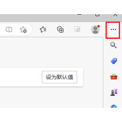 win11ie浏览器打开变成edge