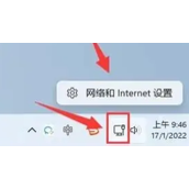 win11ipv4地址怎么设置