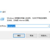 win11ie浏览器怎么调出来