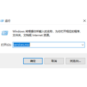 win11禁止自动更新