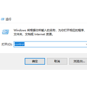 win11更改管理员账户名