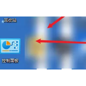 win11改账户名