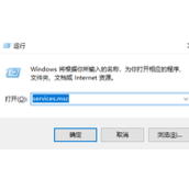 win11服务在哪里打开