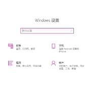 win11edge打不开解决方法