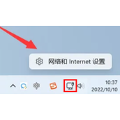 win11dns怎么设置