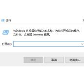 win11定时关机